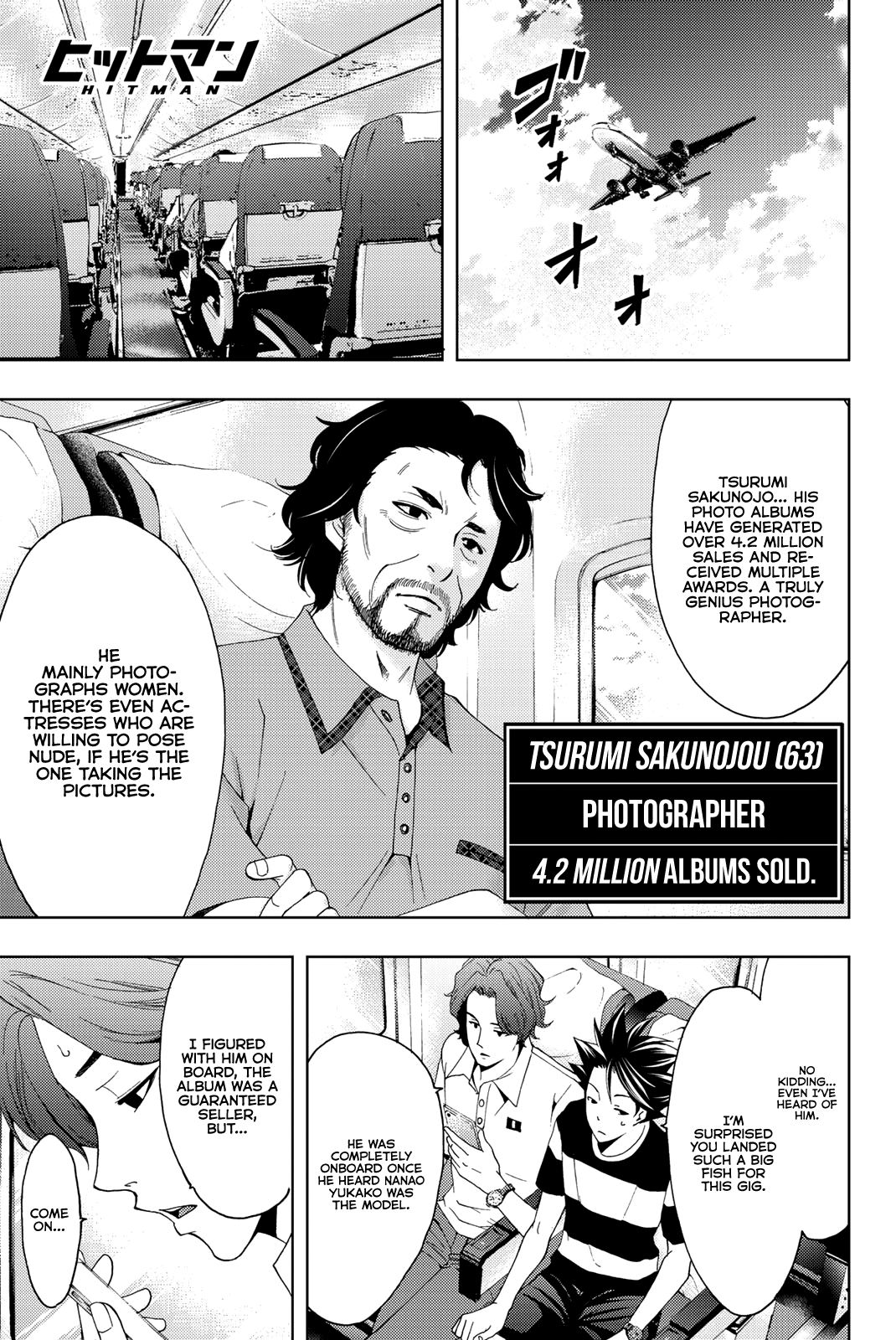 Hitman (Kouji Seo) Chapter 59 2